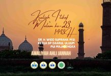Kuliah I’tikaf Malam ke-23 | Amaliyah Ahlul Jannah | Dr. H. Wido Supraha, M.Si.