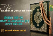 Rubu’ ke-13 Tadabbur Al-Qur’an al-Karim